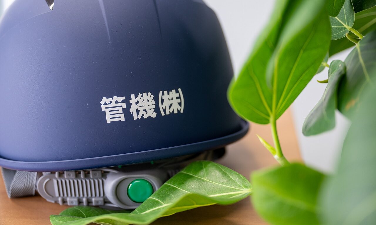 管機株式会社