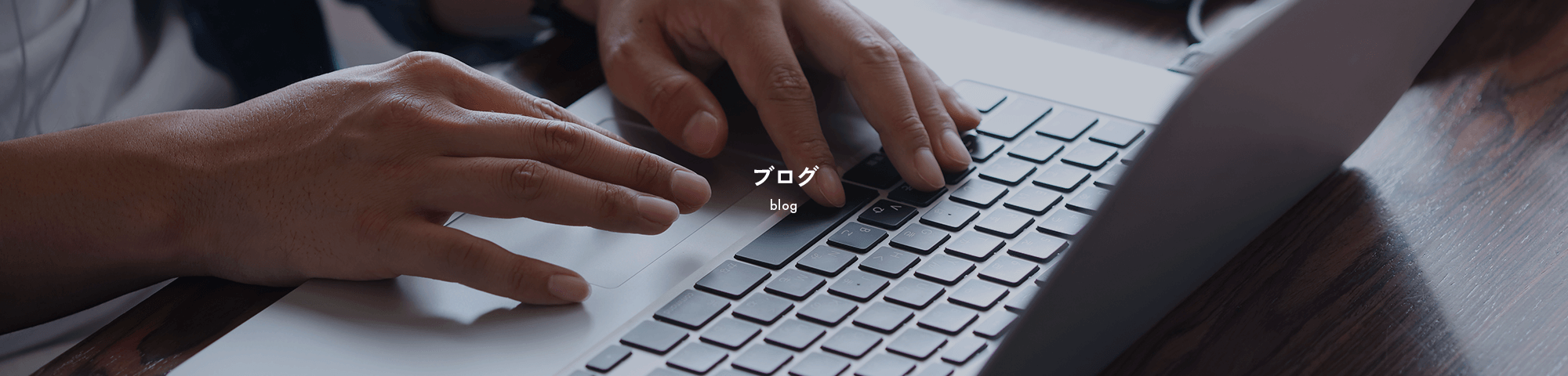 オフィシャルブログ